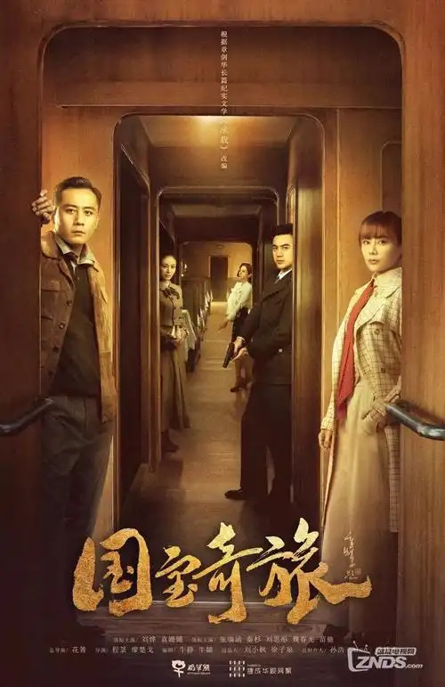 69影视年代剧旧城灯火海报