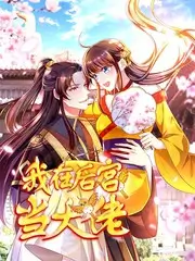 69影视谈话综艺今夜不加班海报